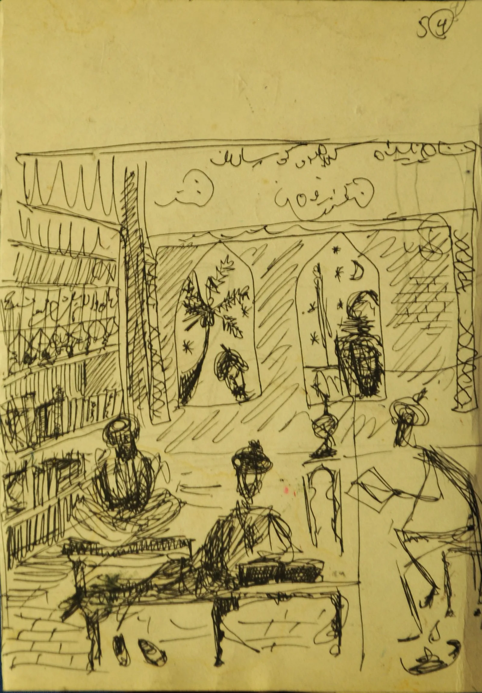 Followers of Avicenna