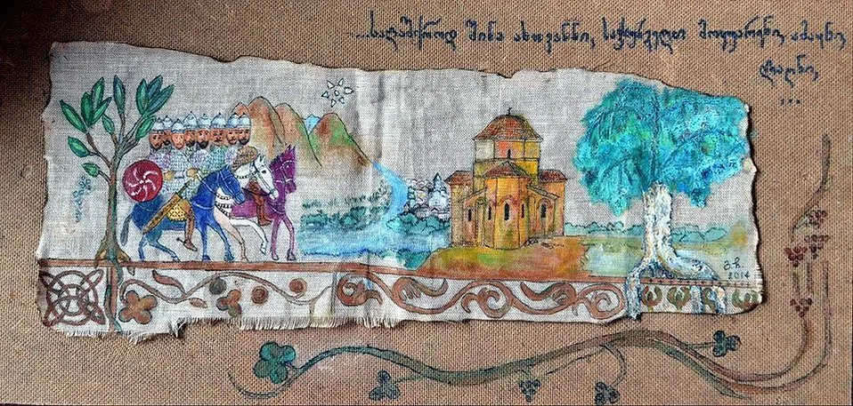 Georgian motifs